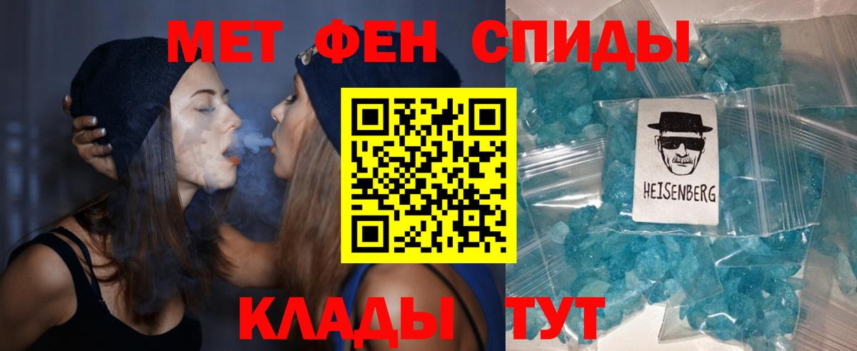Балабаново  АМФЕТАМИН 97%  Вход с VPN 