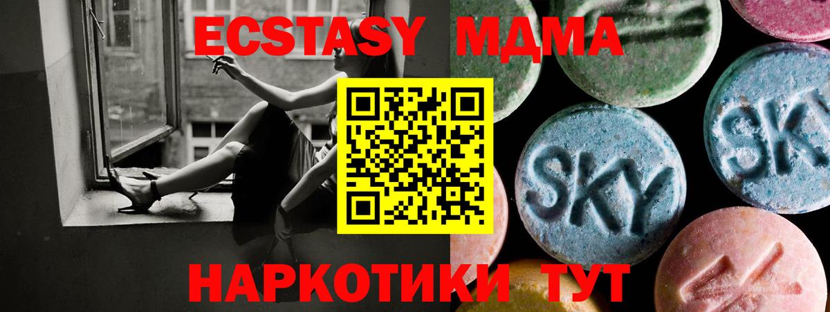 Балабаново  цена   Вход с VPN  это какой сайт  Экстази бентли 