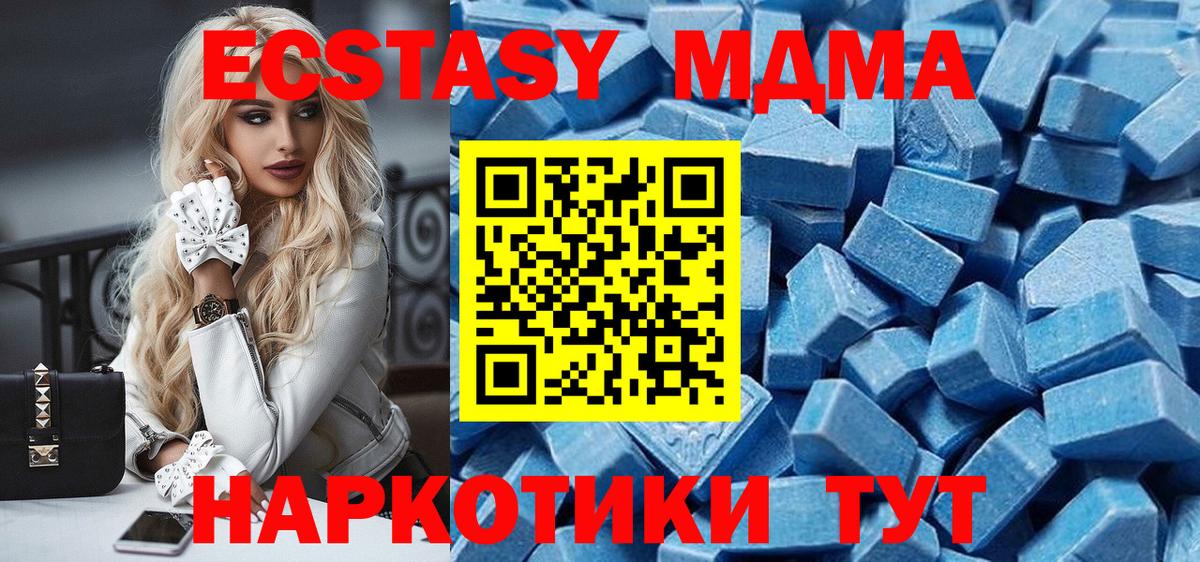 ЭКСТАЗИ ешки Балабаново