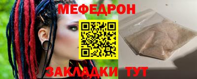 бошки Балаково