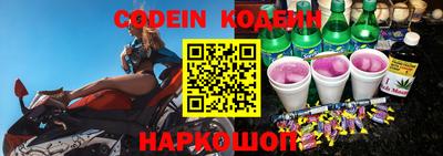 скорость Балахна
