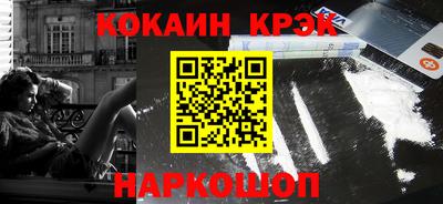 кокс Балашиха
