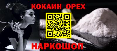 бошки Балаково