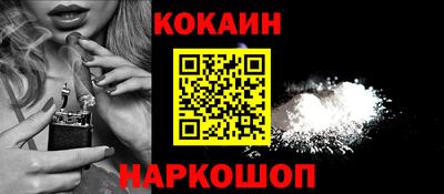 бошки Балаково