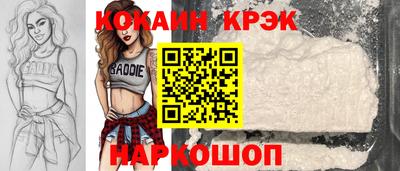 бошки Балаково