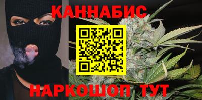 бошки Балаково