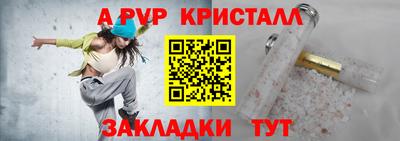 бошки Балаково