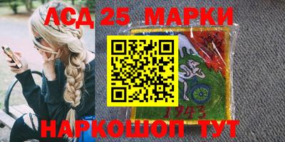 бошки Балаково
