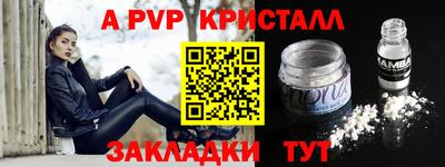 бошки Балаково