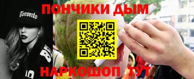 кокс Балашиха