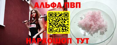 бошки Балаково