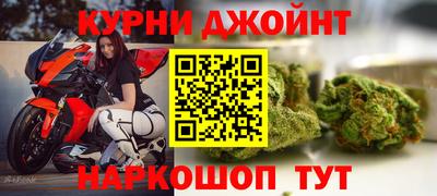 бошки Балаково