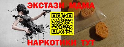 бошки Балаково