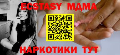 бошки Балаково