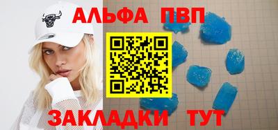 бошки Балаково