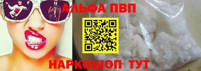 бошки Балаково