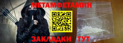 кокс Балашиха
