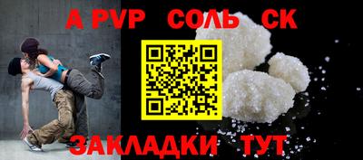 кокс Балашиха