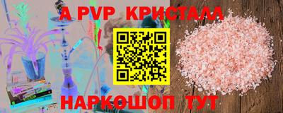 кокс Балашиха