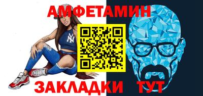 бошки Балаково