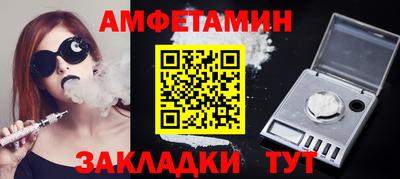 бошки Балаково
