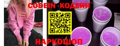 скорость Балахна