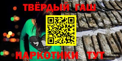 кокс Балашиха