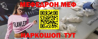 кокс Балашиха
