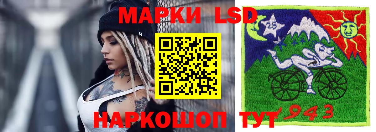 Лсд 25 экстази кислота  Вход с VPN  LSD-25 экстази кислота  Балабаново 