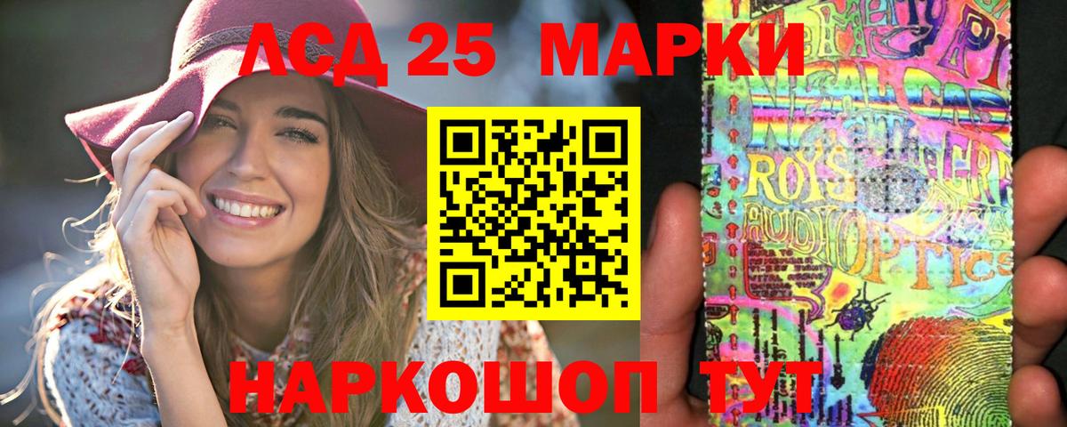 ЛСД экстази ecstasy Балабаново