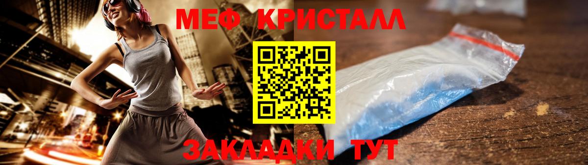 Балабаново  МЕФ мука  Вход с VPN  МЯУ-МЯУ мяу мяу 