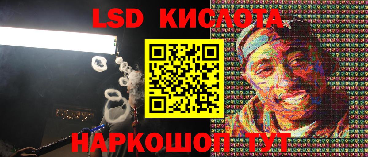 купить закладку  Вход с VPN  Балабаново  Наркотические марки 1,5мг 